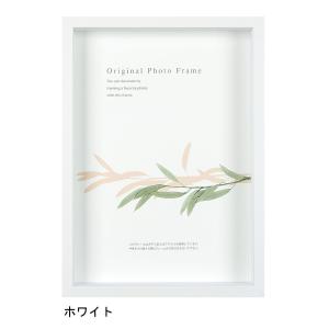 アートプリントジャパン アートボックスフレーム(高さ50mm) オーク 20