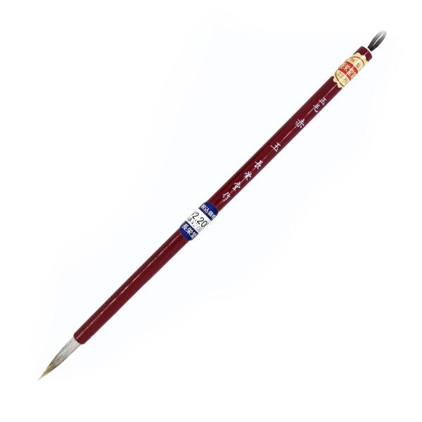 長栄堂 かな用筆 赤玉　中 品番：10370