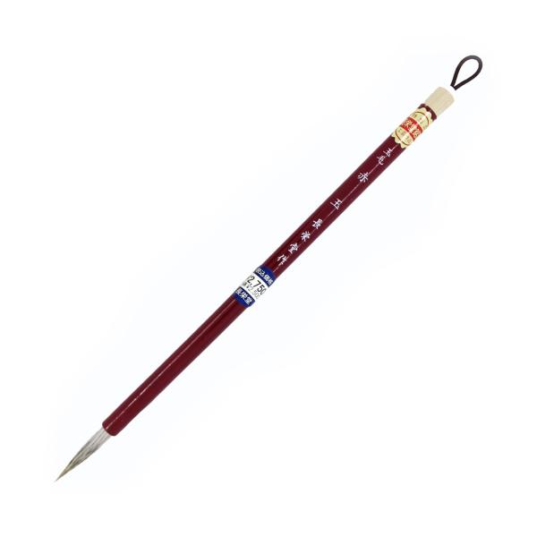 長栄堂 かな用筆 赤玉 大 品番：10440
