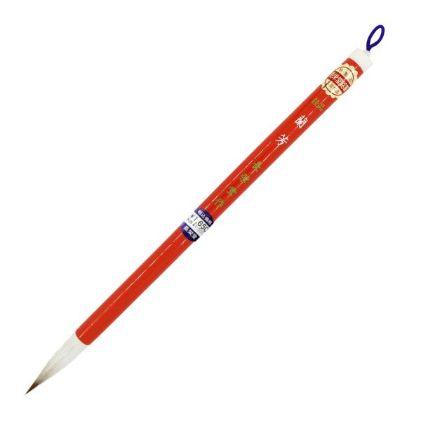 長栄堂 かな条幅　中字 蘭芳 品番：12050