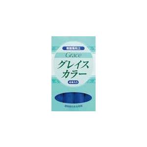 [40個入／箱] グレイスカラー (ブルー 120ｇ) 単色30ｇ×4本入(品番:8612) (サン...