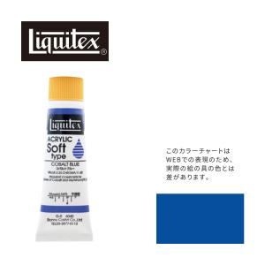 【新着商品】Liquitex リキテックス スターターセット ソフトタイプ PS リキテックス】リキテックス レギュラー10ml スターターセットの通販