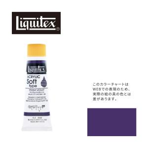 リキテックス（Liquitex） ソフト6号(20ml)チューブ 093 蛍光オレンジ