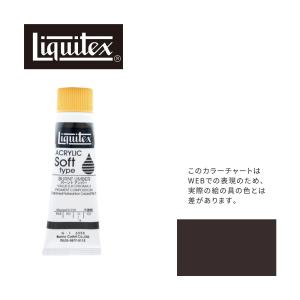 (未使用･未開封品)　リキテックス アクリル絵具 リキテックスカラー ソフトタイプ イエローライトハンザ 6021 20ml(6号) tu1jdyt Amazon | リキテックス アクリル絵具 リキテックスカラー ソフト