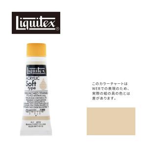 【Rick】計6ml リキテックス（Liquitex） ソフト6号(20ml)チューブ 094 蛍光イエロー