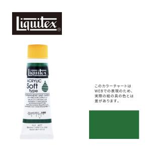 リキテックス ソフト6号(20ml)チューブ 077 パーマネント