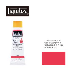 リキテックス（Liquitex） ソフト6号(20ml)チューブ 065 チタニウム