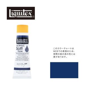 リキテックス（Liquitex） ベーシックス 118mL 096 蛍光ブルー