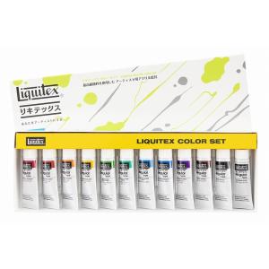 リキテックス レギュラー 12色セット 10mlチューブ  伝統色 12色セット  アクリル絵具 Liquitex｜arcoasis