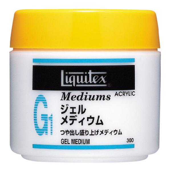 3個セット リキテックス  Ｇ1  ジェル  メディウム  300ｍＬ  (16261030)