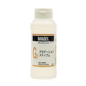 リキテックス（Liquitex） ソフト6号(20ml)チューブ 065 チタニウム
