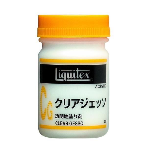 6個セット リキテックス  ＣＧ  クリアジェッソ  50ｍＬ  (16253005)