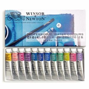 W&N PWC 5mlチューブ 透明色だけの12色セット 18809813 Winsor&Newton ウィンザー＆ニュートン｜arcoasis