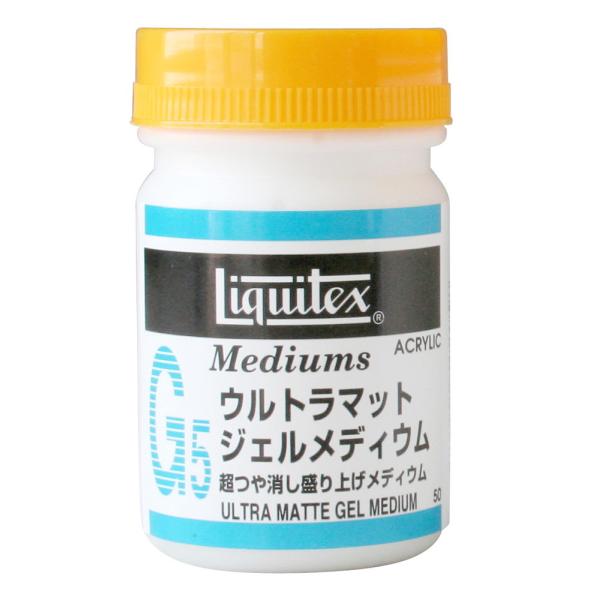 6個セット リキテックス  Ｇ5  ウルトラマットジェル  メディウム  50ｍＬ  (162650...