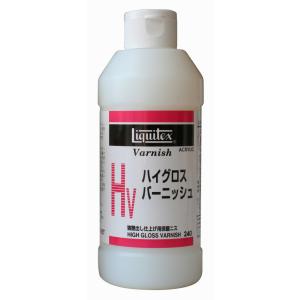 3個セット リキテックス  HV  ハイグロスバーニッシュ  240mL
