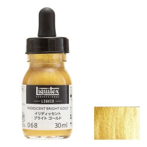 3本セット リキテックス リキッド 30ml 184 ミューテッド ターコイズ