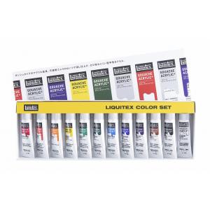 ターナー色彩 アクリルガッシュジャパネスクカラー 45色セット 20ml