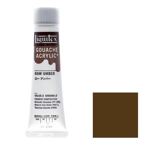 リキテックス ガッシュ・アクリリック プラス 20ml チューブ 054 ローアンバー