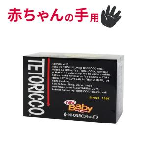 赤ちゃん手形 足形セットランキング ギガランキングｊｐ