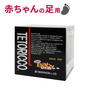赤ちゃん手形 足形セットランキング ギガランキングｊｐ