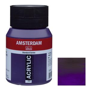 アムステルダム アクリリックカラー 500ml #568 パーマネントブルーバイオレット