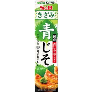 S&B きざみ青じそ セール 食品 アルコバレーノ
