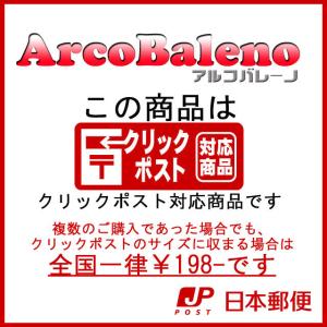 S&B きざみレモン 食品 アルコバレーノの詳細画像1