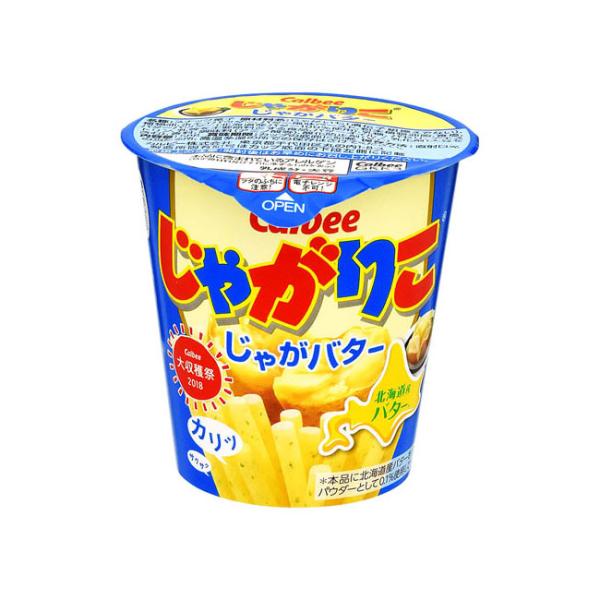 カルビー じゃがりこ じゃがバター 55g セール 食品 お菓子 アルコバレーノ