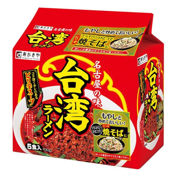 超特価 寿がきや 台湾ラーメン 5食パック  食品 アルコバレーノ