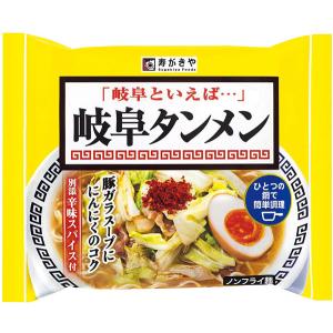 寿がきや 即席岐阜タンメン 袋(1食) 126g お得 セール 食品 アルコバレーノ｜arcobaleno-toyama