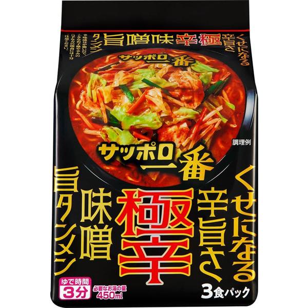 サッポロ一番　極辛　味噌旨タンメン　３食パック 食品 アルコバレーノ