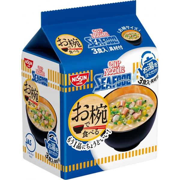 日清食品 お椀で食べるカップヌードルシーフード 3食パック 食品 アルコバレーノ