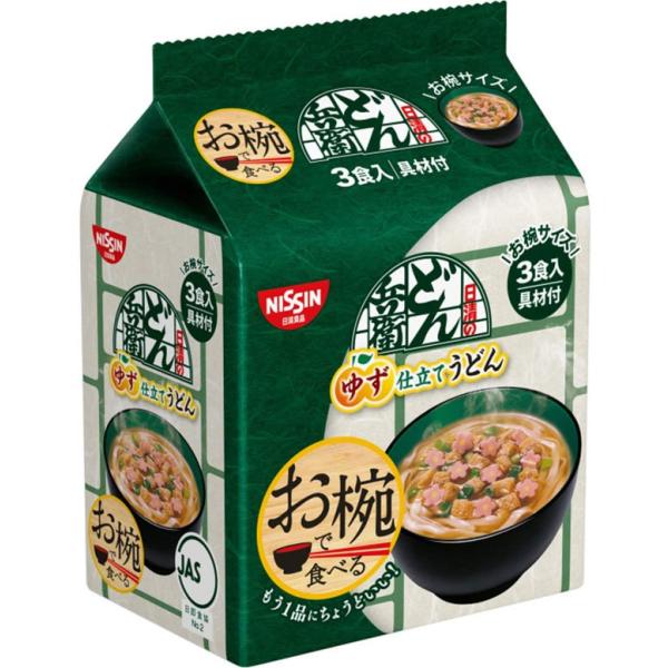 日清食品 お椀で食べるどん兵衛 ゆず仕立てうどん 3食パック  食品 アルコバレーノ