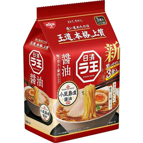 日清ラ王 醤油 3食パック セール 食品 アルコバレーノ