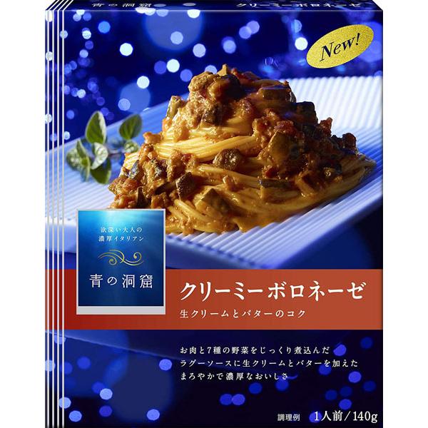 日清フーズ 青の洞窟 クリーミーボロネーゼ セール 食品 アルコバレーノ(v)