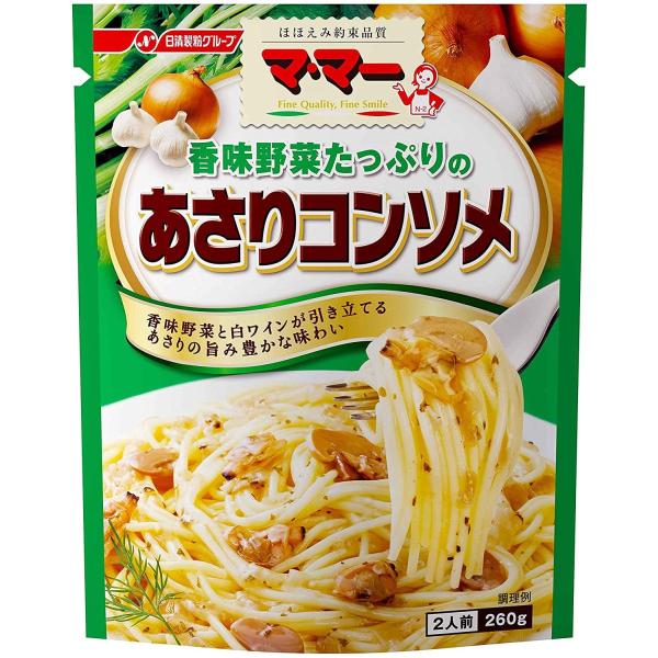 マ・マー 香味野菜たっぷりのあさりコンソメ 安い お得 セール 食品 アルコバレーノ(v)