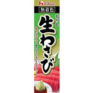 ハウス おろし生わさび セール 食品 アルコバレーノ
