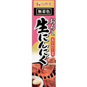 ハウス おろし生にんにく セール 食品 アルコバレーノ