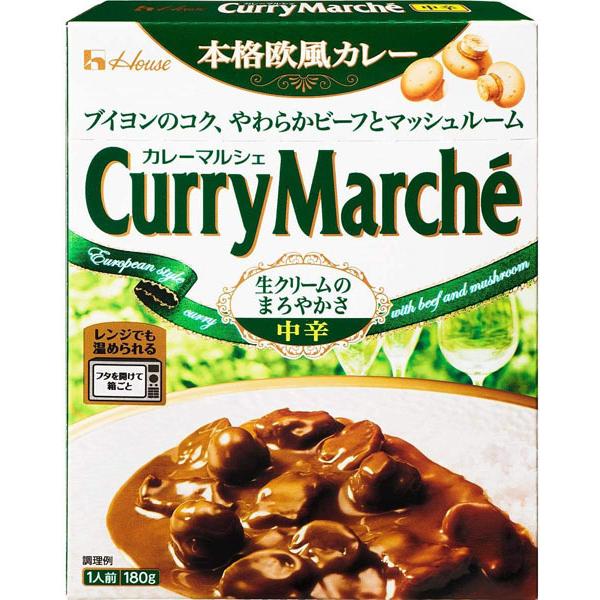 ハウス カレーマルシェ(CurryMarche)＜中辛＞ 安い お得 セール 食品 アルコバレーノ(...