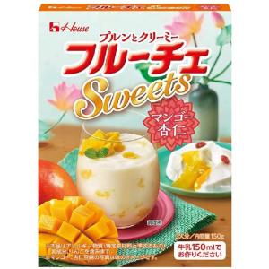 ハウス食品 フルーチェ Sweets マンゴー杏仁 150g お得 セール 食品  アルコバレーノ