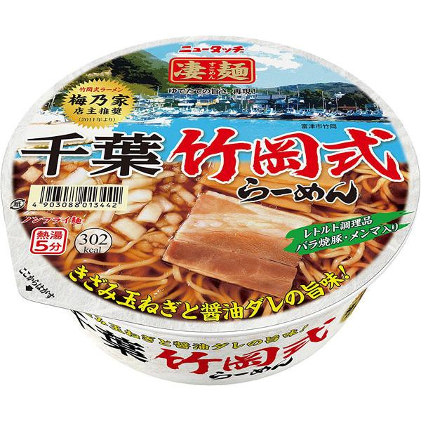 ヤマダイ ニュータッチ凄麺 千葉竹岡式らーめん 117g 安い お得 セール 食品 アルコバレーノ