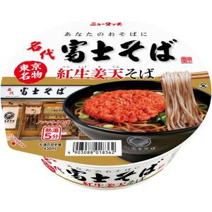 ニュータッチ 名代 富士そば 紅生姜天そば 賞味期限4月6日 食品 アルコバレーノ