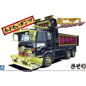 元祖デコトラ アオシマ文化教材 1/32 元祖デコトラシリーズ No.2 兄弟