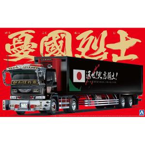元祖デコトラ アオシマ文化教材 1/32 元祖デコトラシリーズ No.3 元祖デコトラ アオシマ文化教材 1/32 元祖デコトラシリーズ No.3