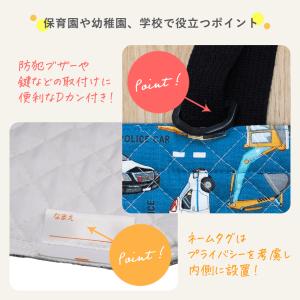 【日本製 縫製工場直売】通園通学5点セット レ...の詳細画像1