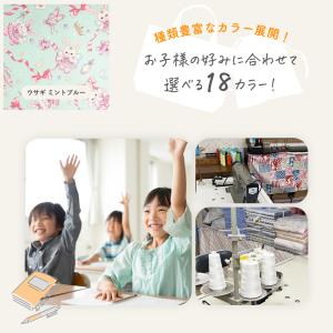 【日本製 縫製工場直売】通園通学5点セット レ...の詳細画像4