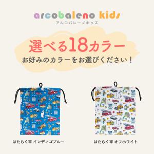 【日本製 縫製工場直売】巾着袋大 体操着袋 体...の詳細画像5