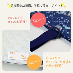 【日本製 縫製工場直売】シューズバッグ 上履き...の詳細画像1