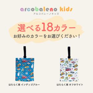 【日本製 縫製工場直売】シューズバッグ 上履き...の詳細画像5