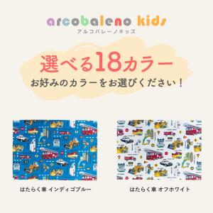 【日本製 縫製工場直売】ランチョンマット(25...の詳細画像5